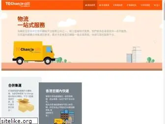 tochange.com.hk