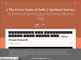 shree swami samarth pavitra vivah shree swami samarth pavitra vivah