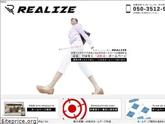 tochigi-realize.com