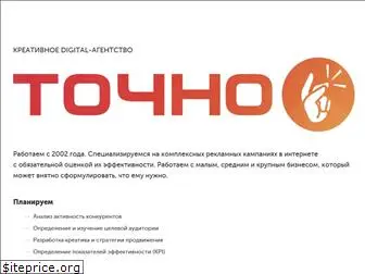 tochno-tochno.ru