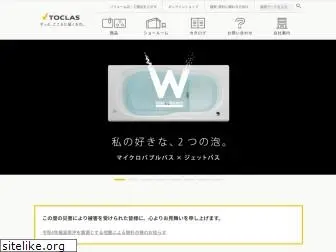 toclas.co.jp