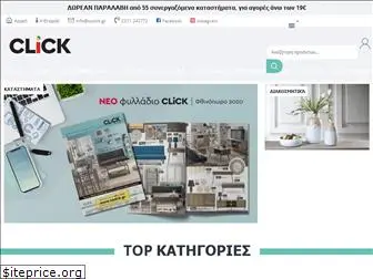 toclick.gr