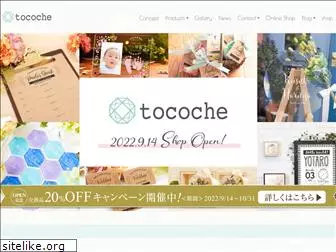 tocoche.com