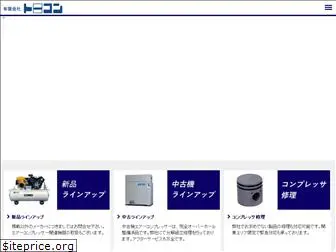 tocon.co.jp