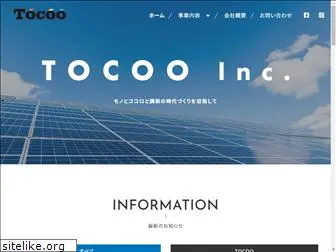 tocoo8.co.jp