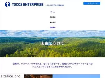 tocos.co.jp