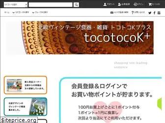 tocotoco-k-plus.com