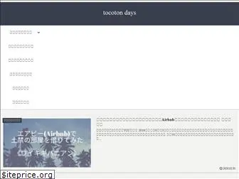 tocoton-days.com