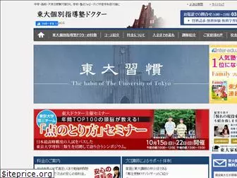 todaikobetsu.com