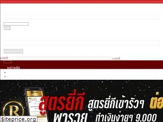 スマートフォン/携帯電話 スマートフォン本体 Top 66 Similar websites like หวยฮานอยวีไอพี.com and alternatives