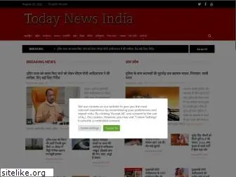 todaynewsindia.com