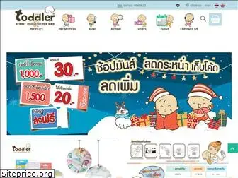 toddlersmile.com