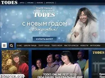 todes.ru
