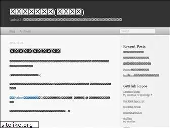 todoa2c.github.io