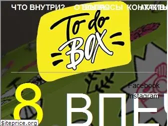 todobox.ru