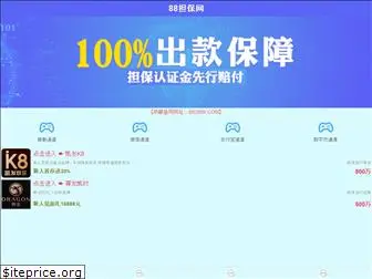 todoranking.com