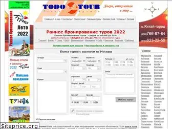 todotour.ru