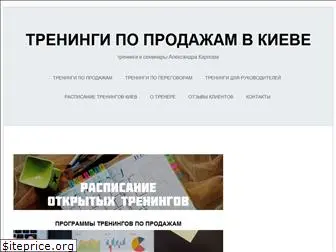 toefl-kiev.org.ua