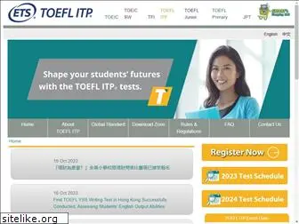 www.toeflitp.com.hk