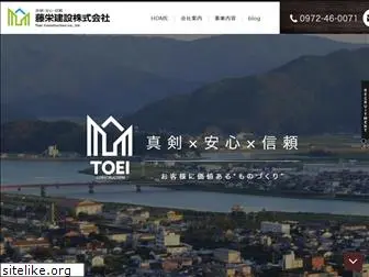 toei-cst.com