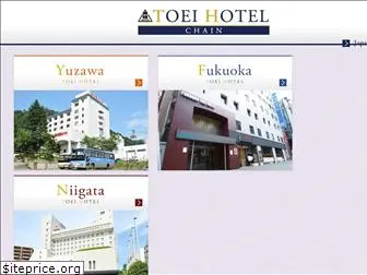 toei-hotels.jp