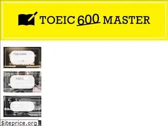 toeic-master.com