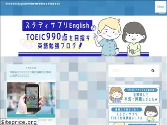 toeic-score-app.com