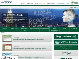 toeic.com.hk