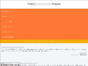 toeic888.com