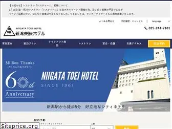 toeihotel-niigata.com