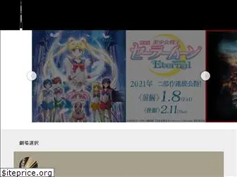 toeitheaters.com
