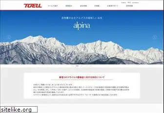 toell.co.jp
