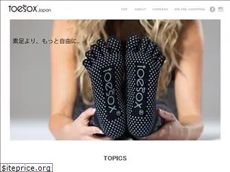 toesox-japan.com