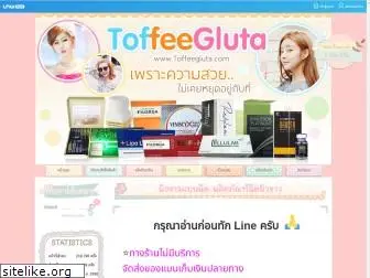 toffeegluta.com