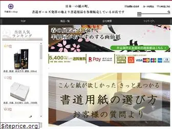 togawaseishi.com