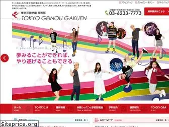 togei-h.com