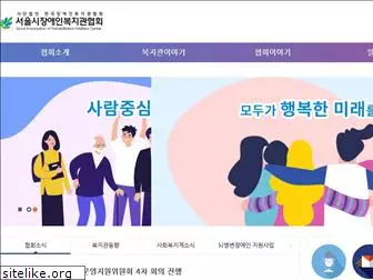 together-seoul.org