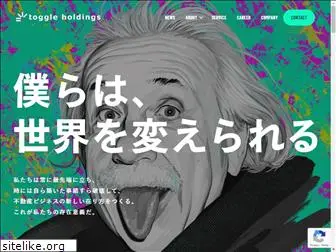 toggle.co.jp