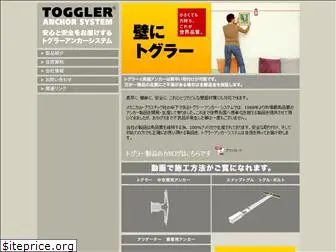 toggler.jp