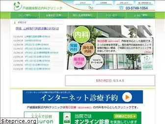 togoshinaika.com