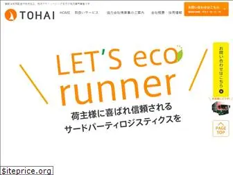 tohai.co.jp