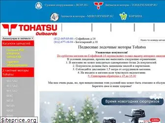 tohatsushop.ru