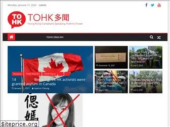 tohknews.ca