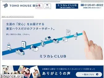 toho-house.co.jp