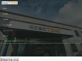 toho104.com