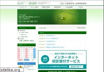 tohoclinic.com