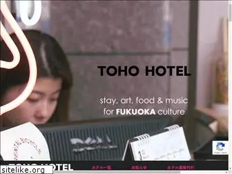 tohohotel.com