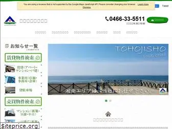 tohojisho.co.jp