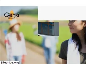 tohoku-genki.com