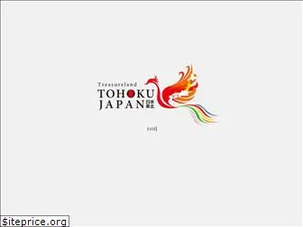 tohoku-japan.jp